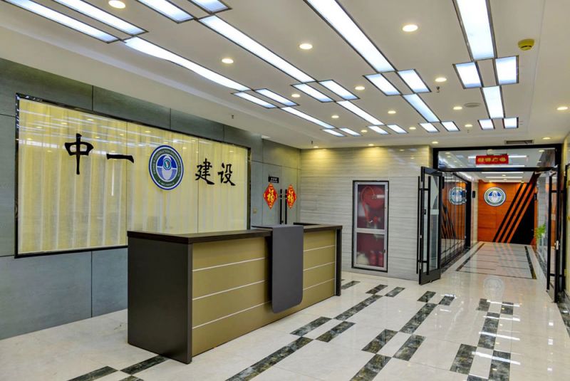 企业风采