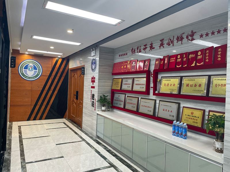 企业风采