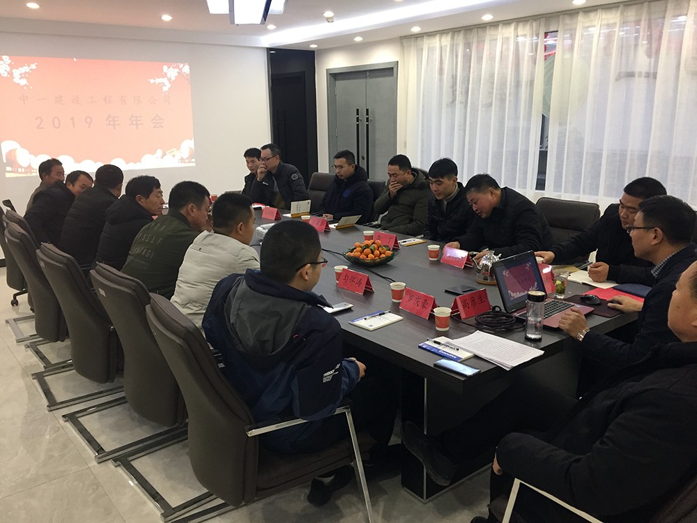 企业风采