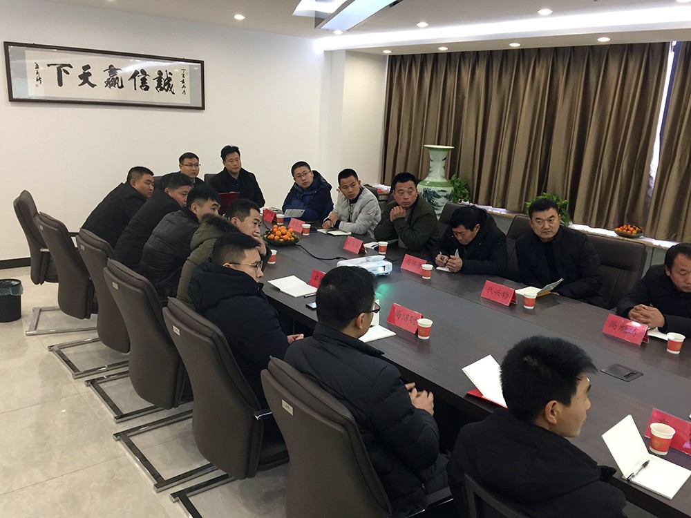 企业风采