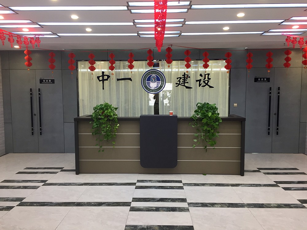 企业风采